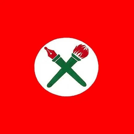 नेपाल विद्यार्थी संघ — Nepal Student Union logo